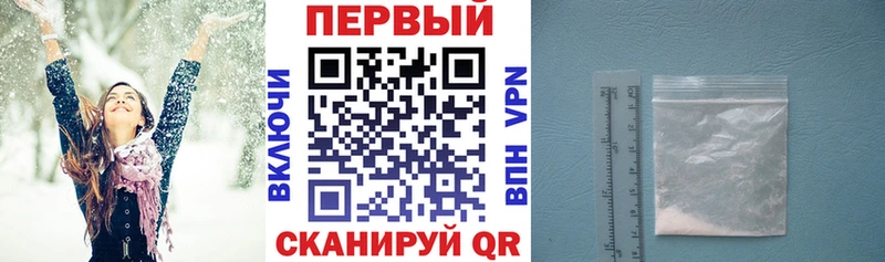 АМФ VHQ Калтан