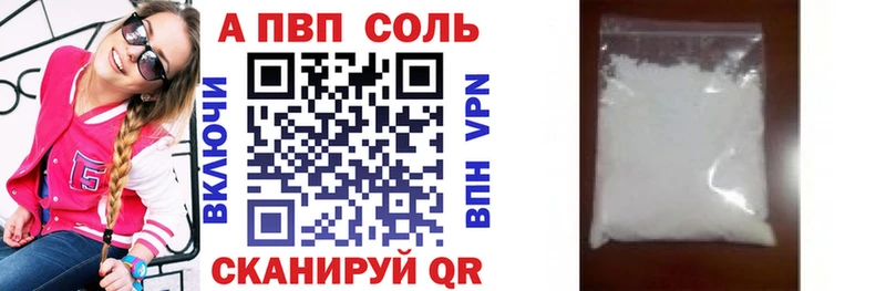 blacksprut зеркало купить наркотики цена Калтан Альфа ПВП крисы CK