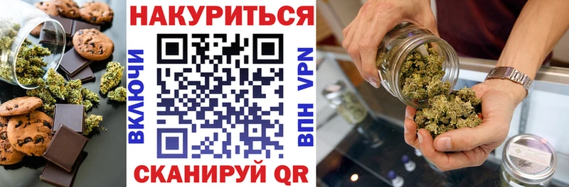 Еда ТГК марихуана  закладка  Калтан 