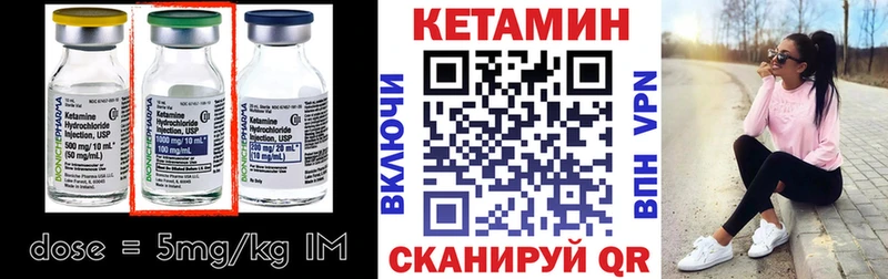 Кетамин VHQ маркетплейс клад Калтан продажа наркотиков