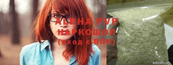 ешки Армянск