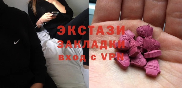 PSILOCYBIN Аркадак
