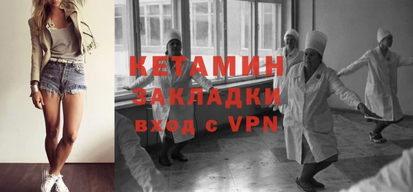 кокаин VHQ Арсеньев