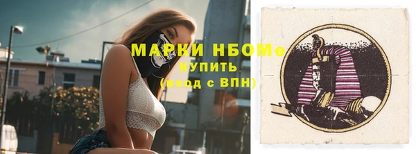 кокаин VHQ Арсеньев