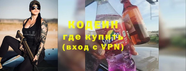 PSILOCYBIN Аркадак