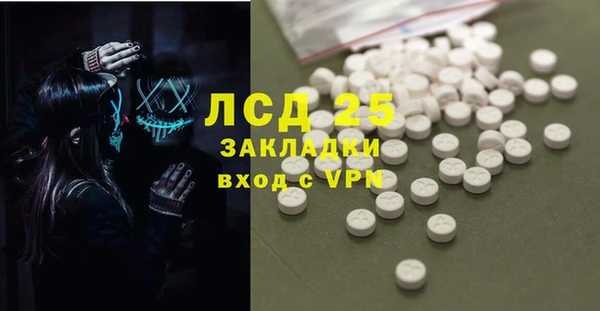 ешки Армянск