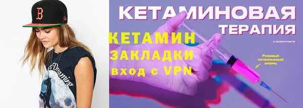 ешки Армянск