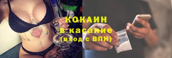 кокаин VHQ Арсеньев