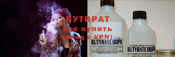 кокаин VHQ Арсеньев