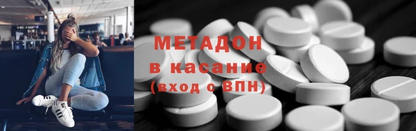 ешки Армянск