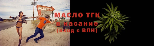 ешки Армянск