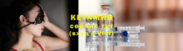 кокаин VHQ Арсеньев