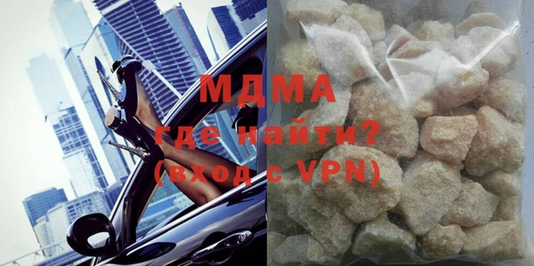 кокаин VHQ Арсеньев