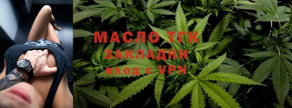 кокаин VHQ Арсеньев