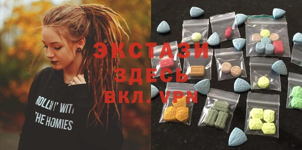 ешки Армянск