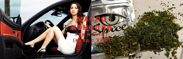 кокаин VHQ Арсеньев