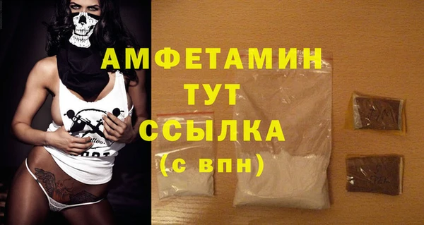 кокаин VHQ Арсеньев