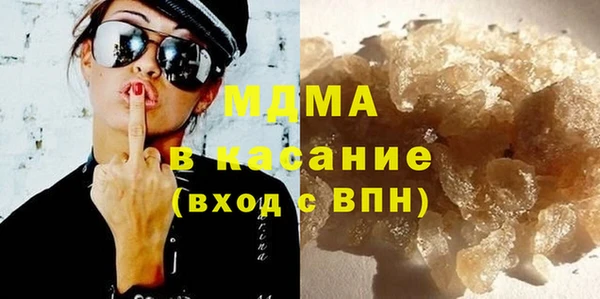 кокаин VHQ Арсеньев