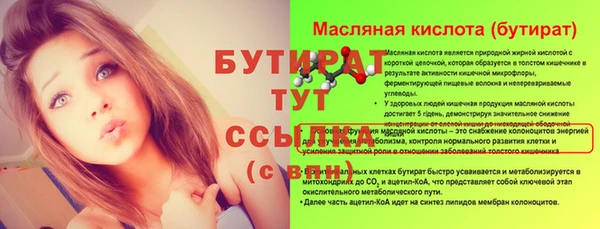 кокаин VHQ Арсеньев