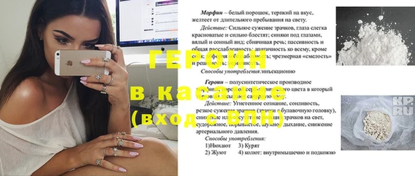 кокаин VHQ Арсеньев