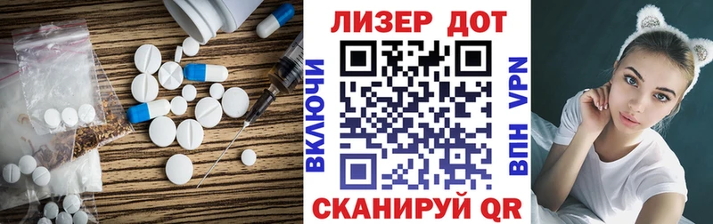 ЛСД экстази ecstasy  Калтан 