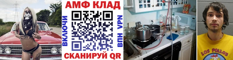 МЕТАМФЕТАМИН мет  Калтан 