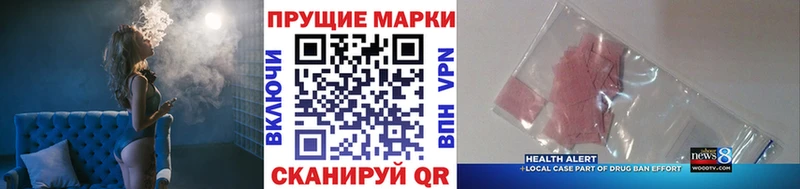 Марки 25I-NBOMe 1500мкг  OMG сайт  Калтан 
