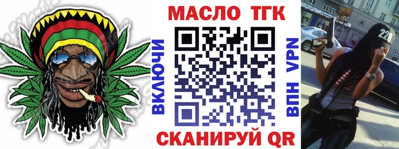 Дистиллят ТГК THC oil  закладка  Калтан 